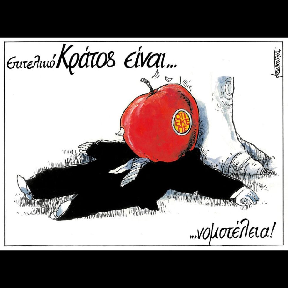 skitso